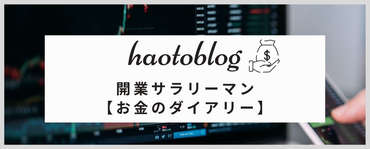 haotoblog